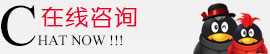 咨詢(xún)濠星